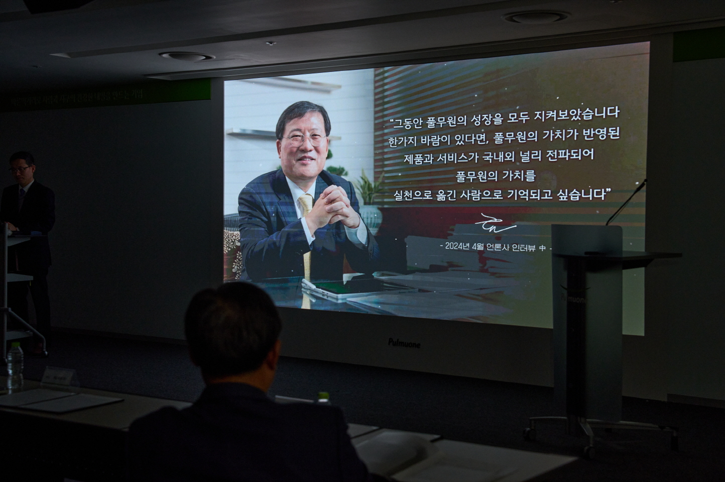 (주)풀무원푸드앤컬쳐 이미지